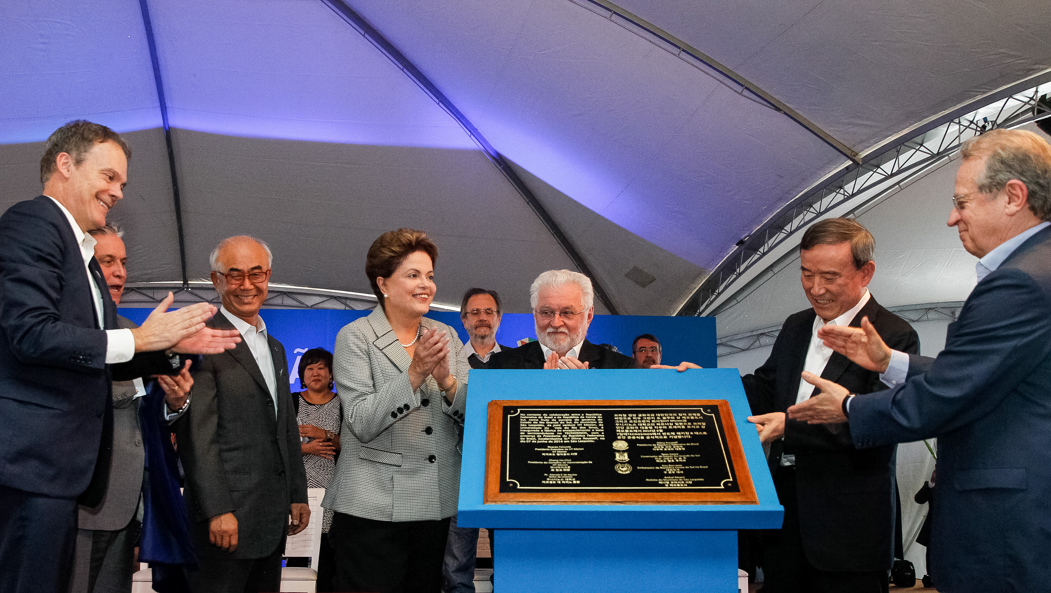 Cerimônia de inauguração da HT Micron - 01