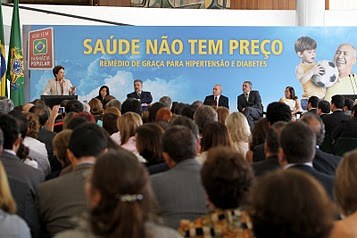 Dilma Rousseff discursa durante programa Aqui Tem Farmácia Popular 5 Dilma Rousseff discursa durante programa Aqui Tem Farmácia Popular 5