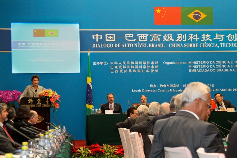 Dilma em cerimônia de abertura do Diálogo de Alto Nível Brasil-China 2