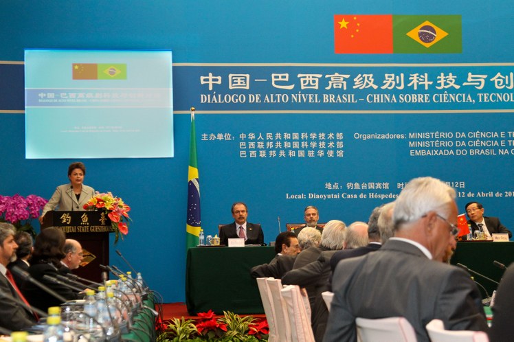 Dilma em cerimônia de abertura do Diálogo de Alto Nível Brasil-China 2