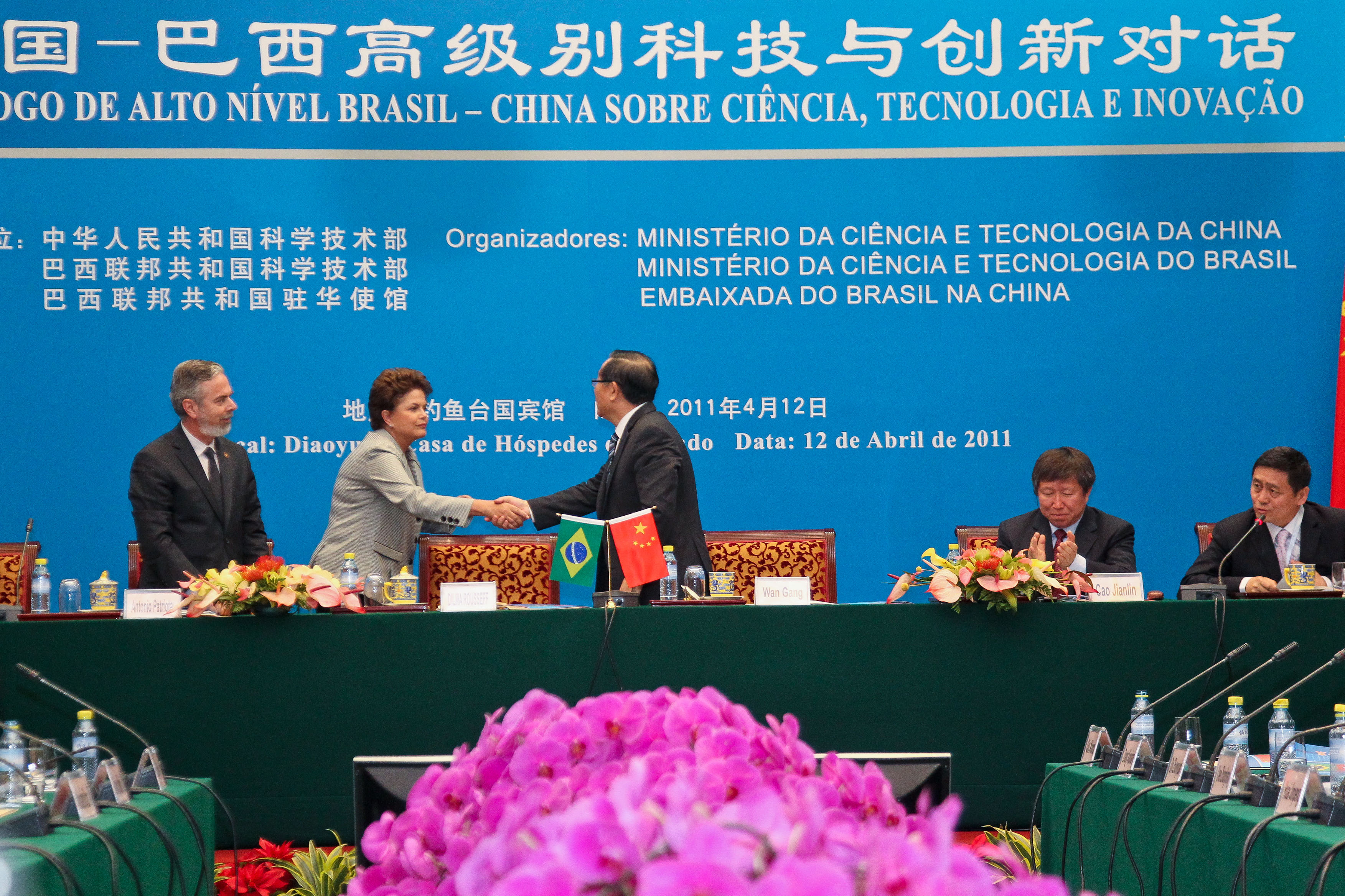 Dilma em cerimônia de abertura do Diálogo de Alto Nível Brasil-China 1