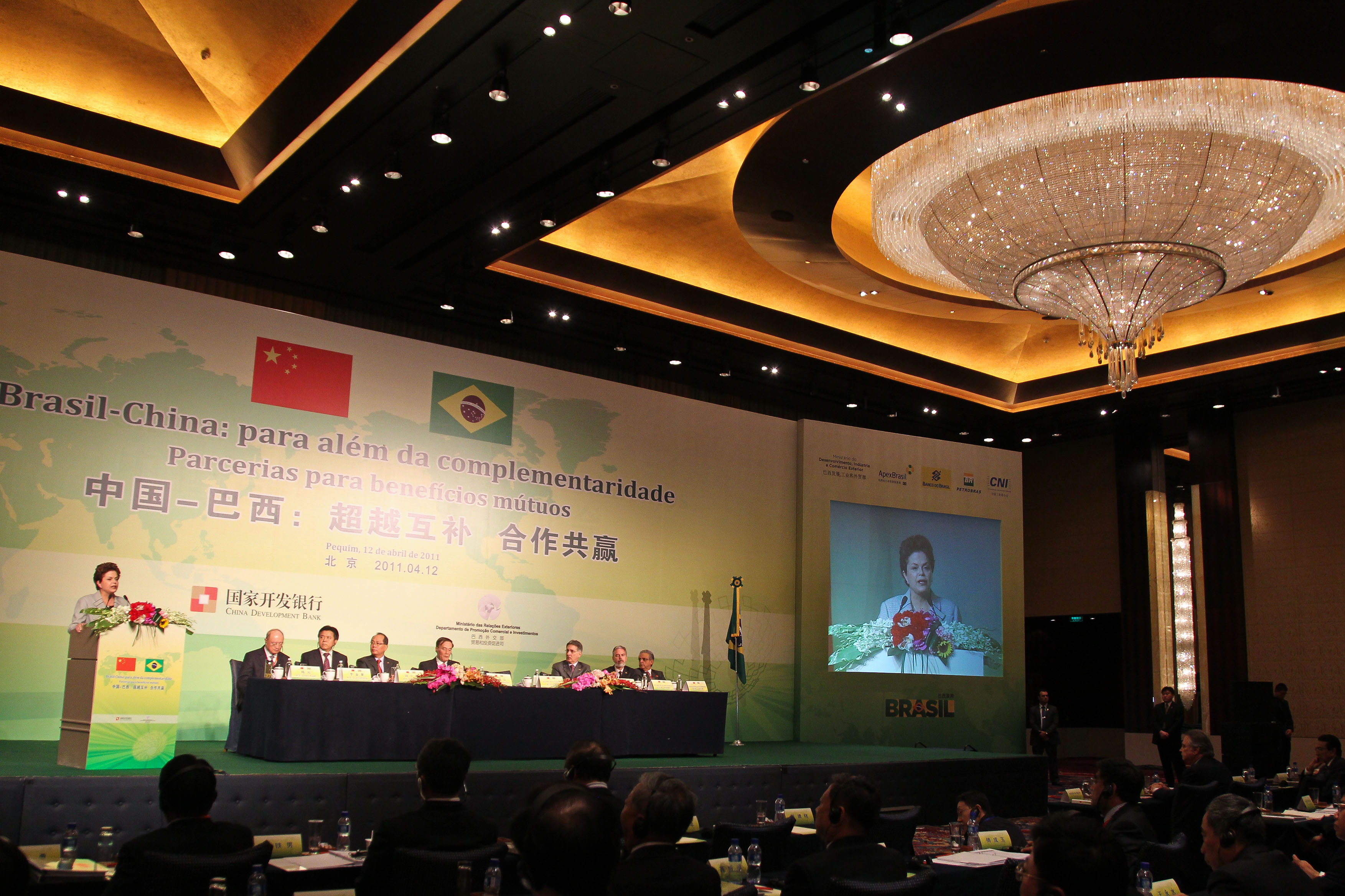 Dilma discursa no encerramento do Seminário Empresarial Brasil-China 4
