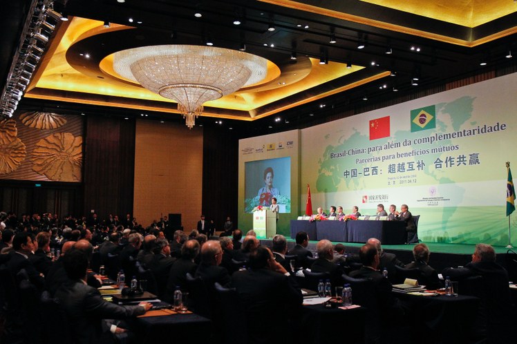 Dilma discursa no encerramento do Seminário Empresarial Brasil-China 1
