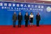 Dilma Rousseff durante foto oficial da 3ª Cúpula dos BRICS 7