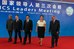Dilma Rousseff durante foto oficial da 3ª Cúpula dos BRICS 1