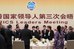 Presidenta Dilma Rousseff e o presidente da China, Hu Jintao, brindam 1