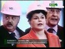 Visita da presidenta Dilma à usina siderúrgica de Jeceaba (MG)