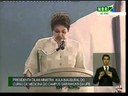 Discurso da presidenta Dilma durante aula inaugural do curso de Medicina do campus Garanhuns, da Universidade de Pernambuco 