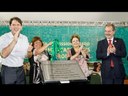 Discurso da presidenta Dilma na cerimônia de inauguração da Escola Estadual de Ensino Profissional Jaime de Oliveira e entrega de ônibus escolares em Fortaleza/CE