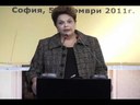Discurso da presidenta Dilma no encerramento do Fórum Empresarial Brasil-Bulgária - Sófia/Bulgária