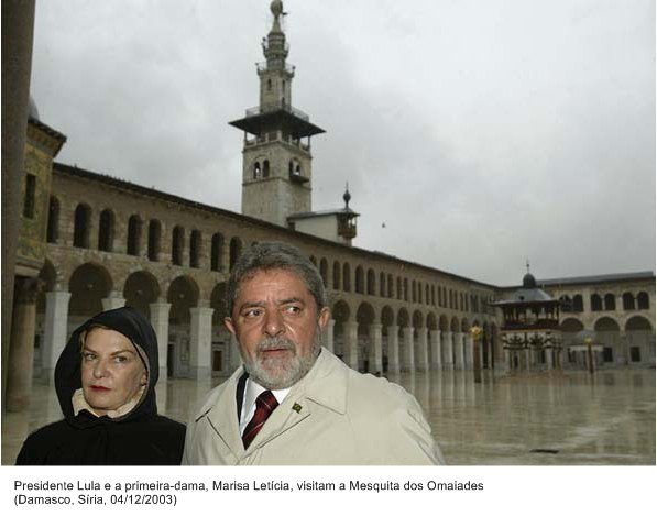 Presidente Lula e a primeira dama Marisa em visita à Mesquita Omaiades .