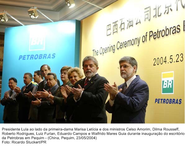 Presidente Lula ao lado da primeira dama e dos ministros Celso Amorim, Dilma Roussef, Roberto Rodrigues, Luiz Furlan, Eduardo Campos.