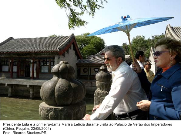 Presidente Lula e a primeira dama durante visita ao Palácio de Verão dos Imperadores - Pequim, China.