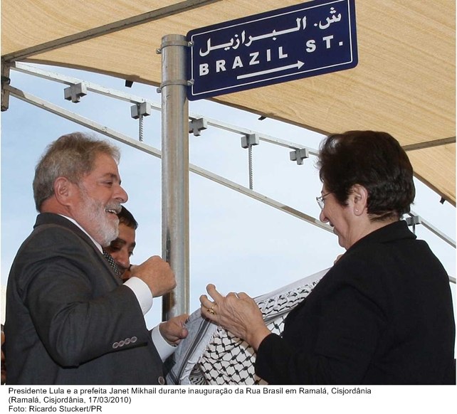 Presidente Lula e a prefeita Janet Mikhail, durante inauguração da Rua Brasil, em Ramalá.