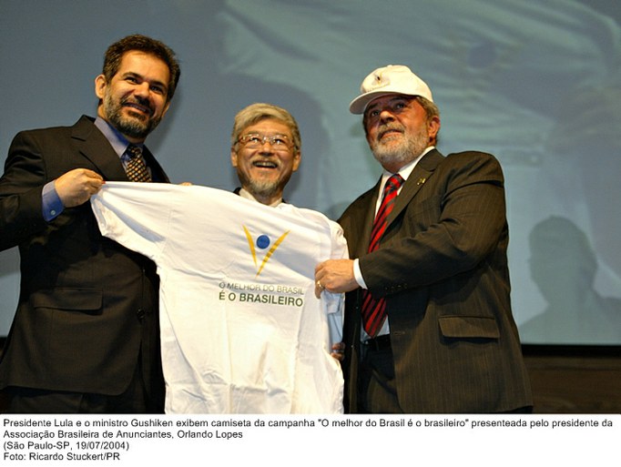 Presidente Lula e o ministro Gushiken exibem camiseta da campanha O melhor do Brasil é o brasileiro presenteada pelo presidente da Associação Brasileira de Anunciantes, Orlando Lopes.jpg
