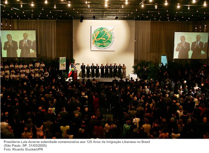 Presidente Lula durante solenidade comemorativa aos 125 Anos da Imigração Libanesa no Brasil.jpg