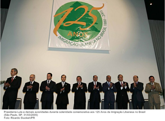 Presidente Lula e demais autoridades durante solenidade comemorativa aos 125 Anos da Imigração Libanesa no Brasil.jpg