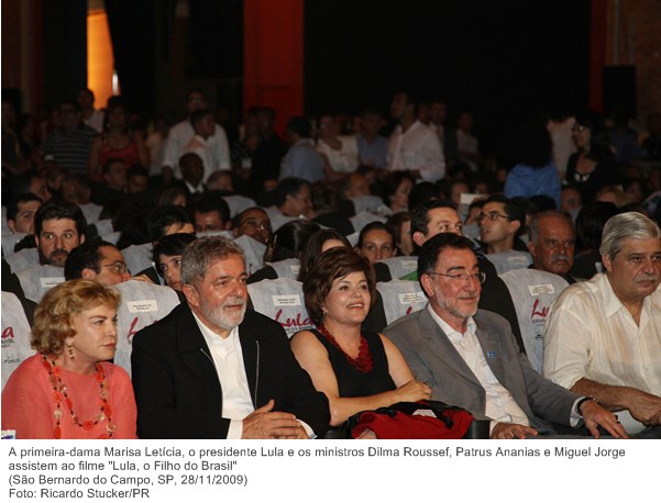 A primeira-dama Marisa Letícia, o presidente Lula e os ministros Dilma Roussef, Patrus Ananias e Miguel Jorge assistem ao filme Lula, o Filho do Brasil.