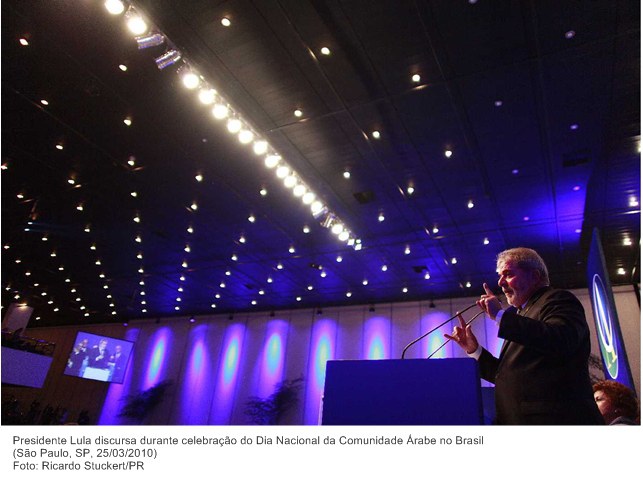 Presidente Lula discursa durante celebração do Dia Nacional da Comunidade Árabe no Brasil