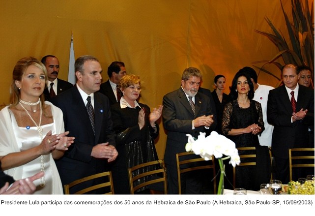 Presidente Lula participa das comemorações dos 50 anos da Hebraica de São Paulo.jpg