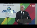 Temer: "Investimentos estrangeiros no Brasil também ganham força"
